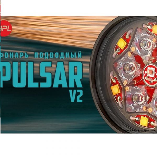 Фонарь для подводной охоты HunterProLight Pulsar V2 3000-4000K